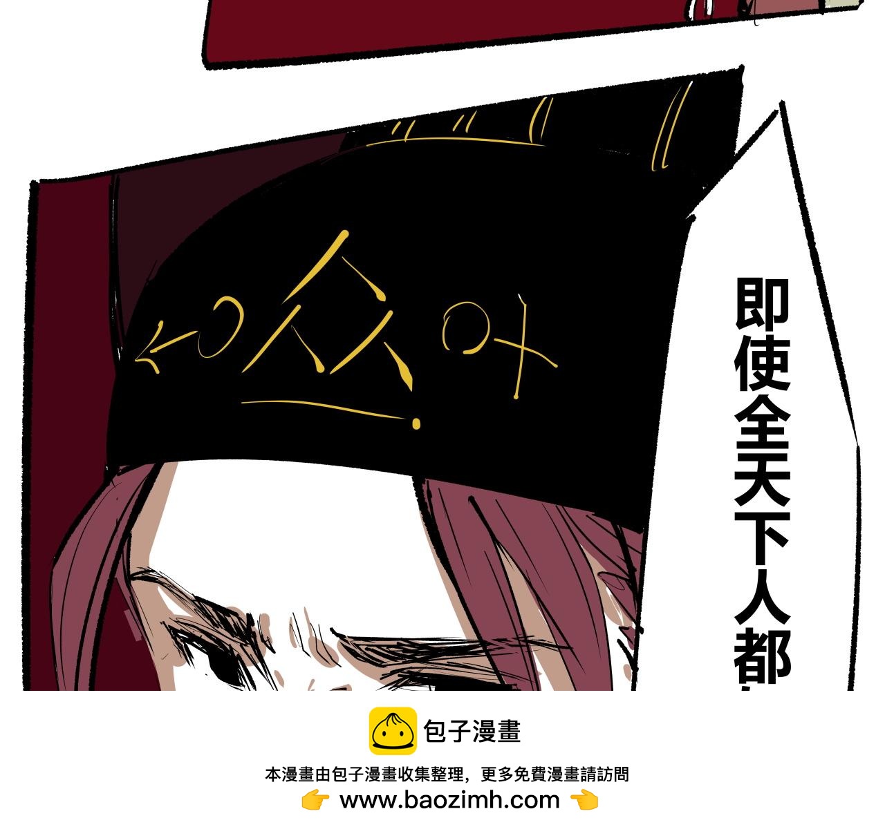 第96话 是是非非449