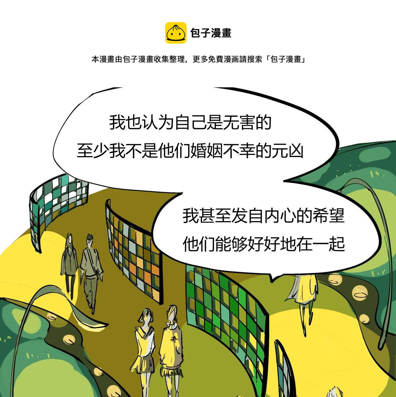 第80话 剖白96