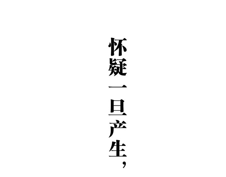 第46话 错吻181