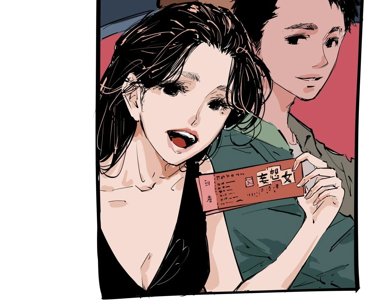 第88话（下）世上始终你好91