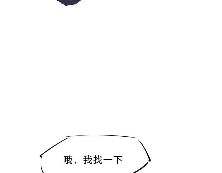 第43话 傻瓜与野丫头220