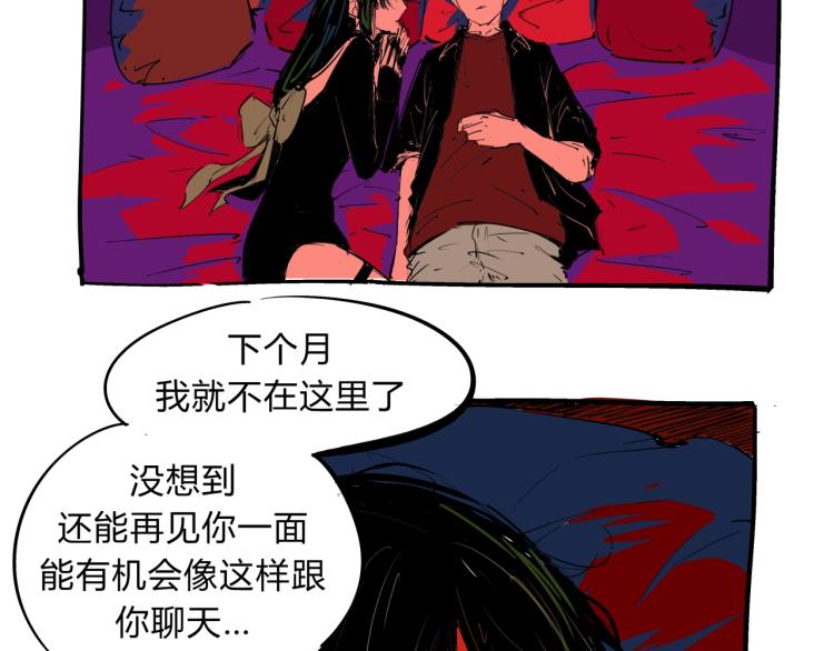 第74话 爱情百分比167