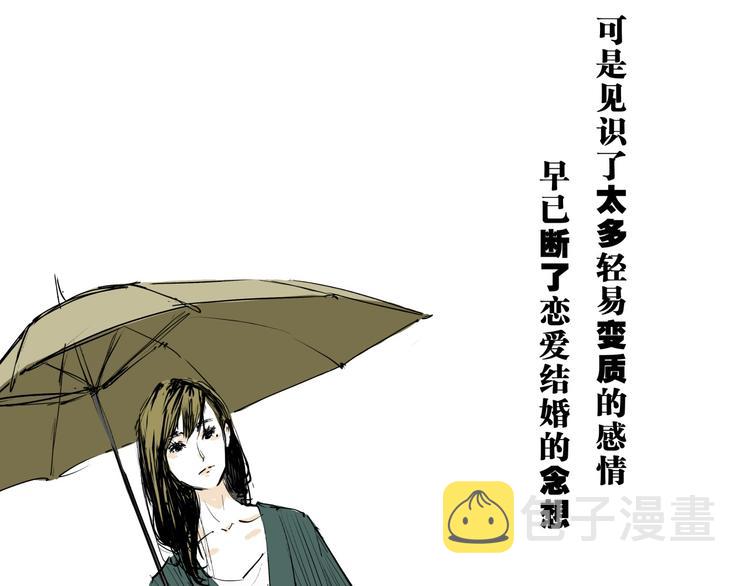 第70话 自白201