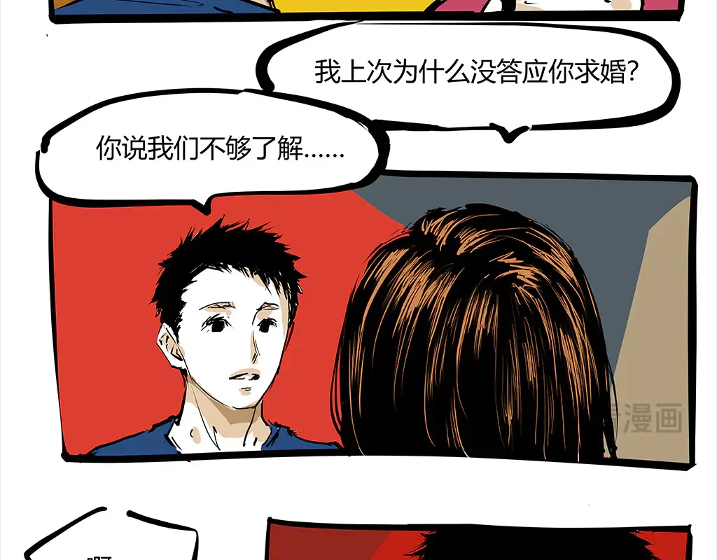 第102话 一念之间370