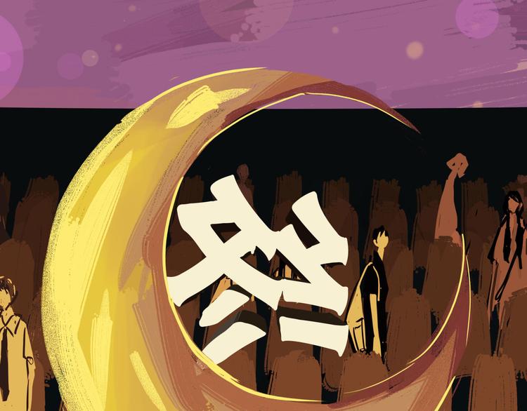 第64话 千层套路24