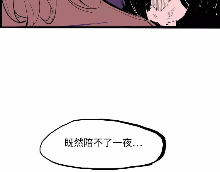 第23话 隐瞒123