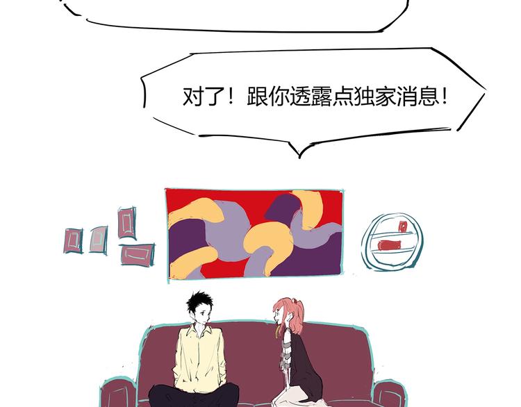 第51话 安缪122