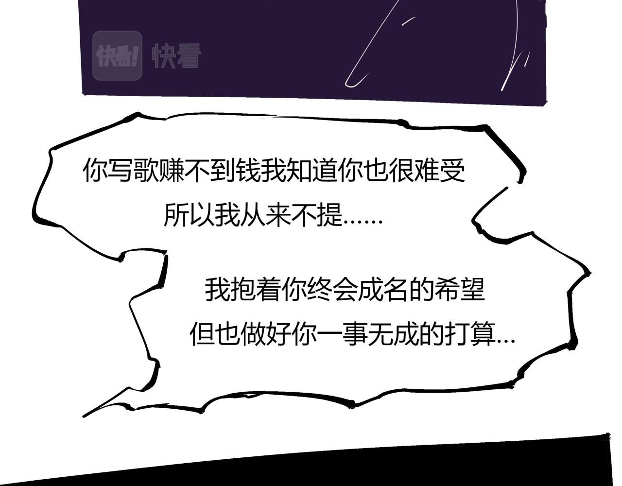 第83话 鬼迷心窍131