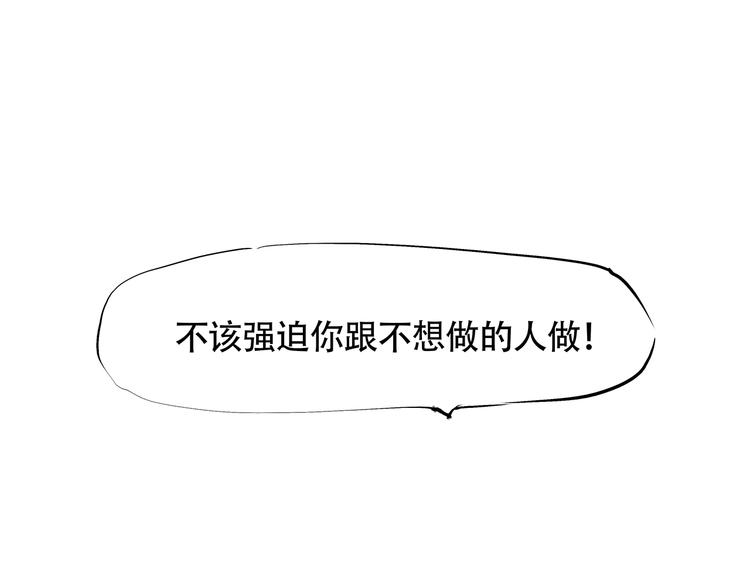 第52话 留步150