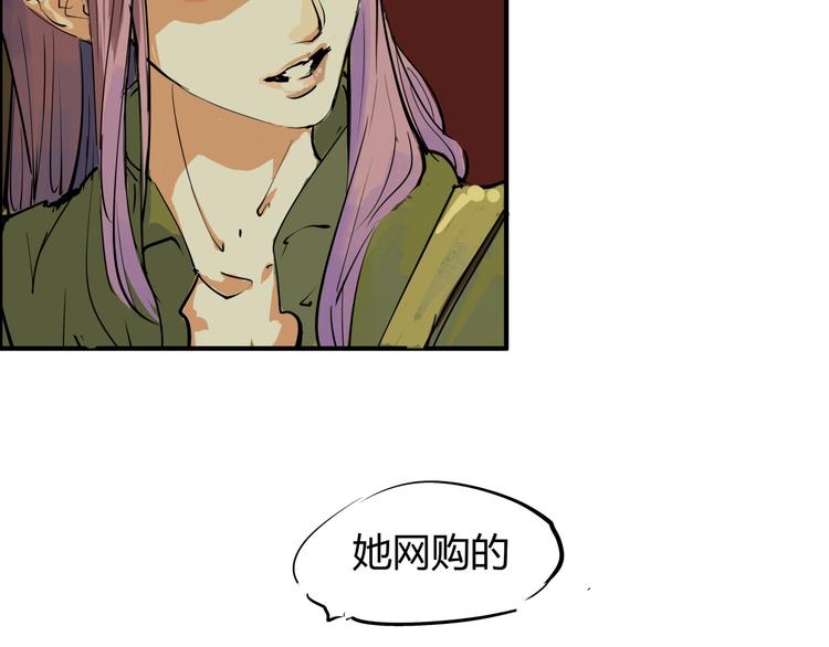 第66话 碰面151