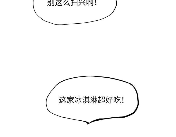 第18话 寂寞的恋人69