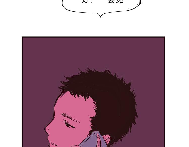 第44话 爱情拼图251