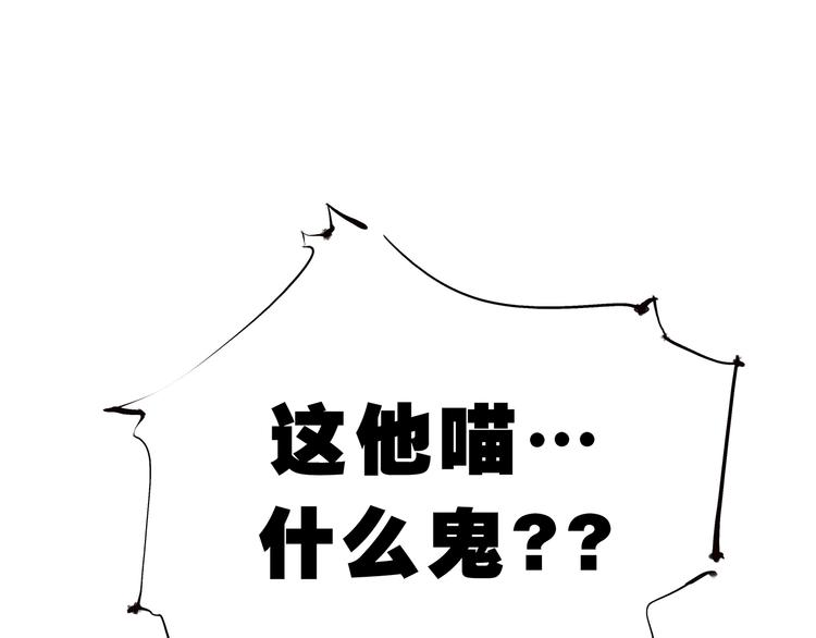 第43话 傻瓜与野丫头239