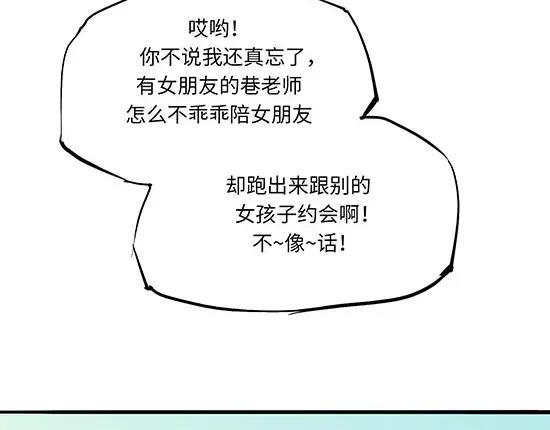 第12话 欺骗24