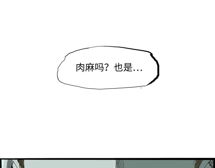 第21话 若爱只如初见194
