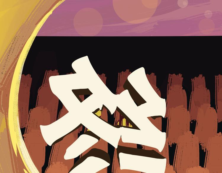 第64话 千层套路26