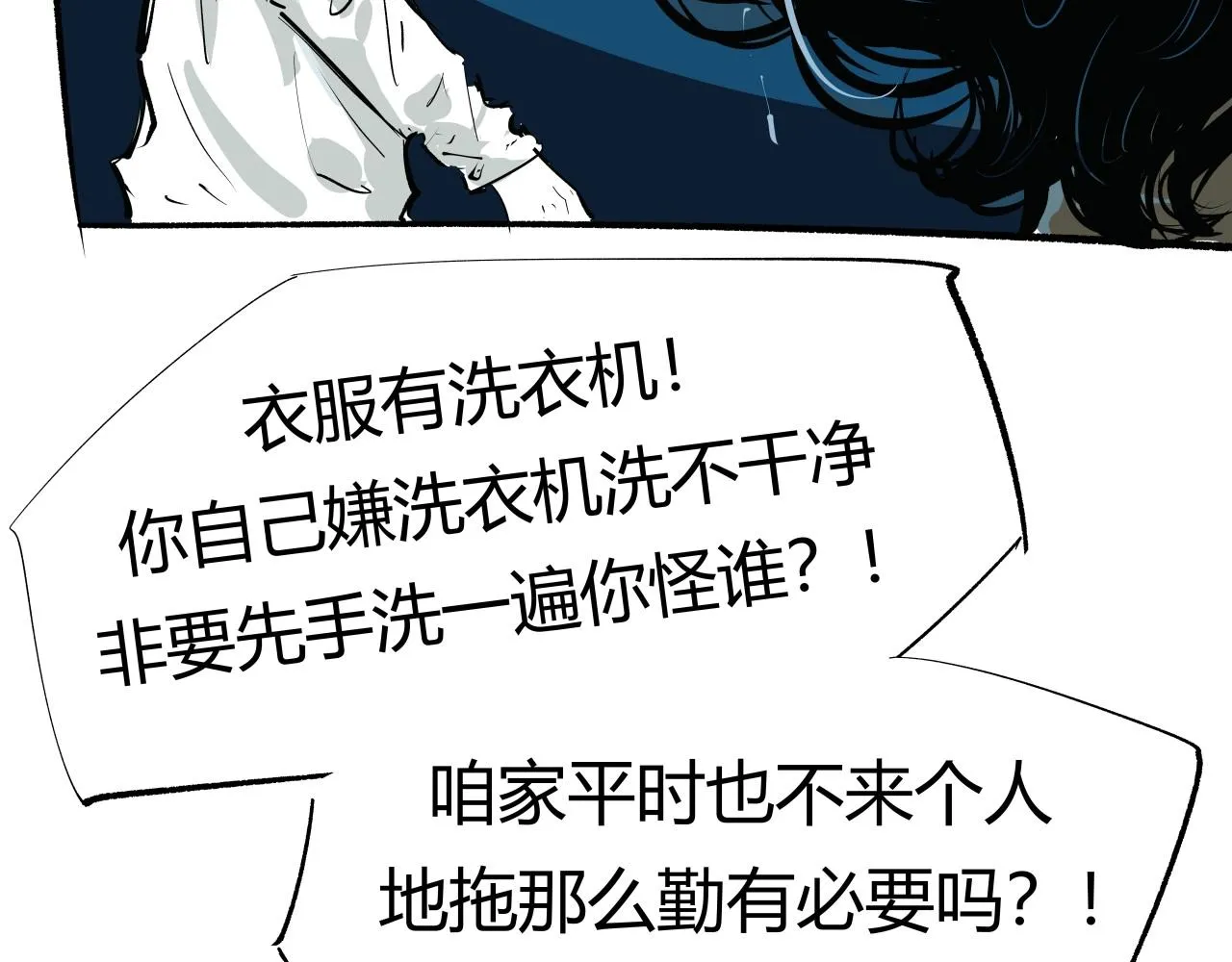 第90话 不止不休96