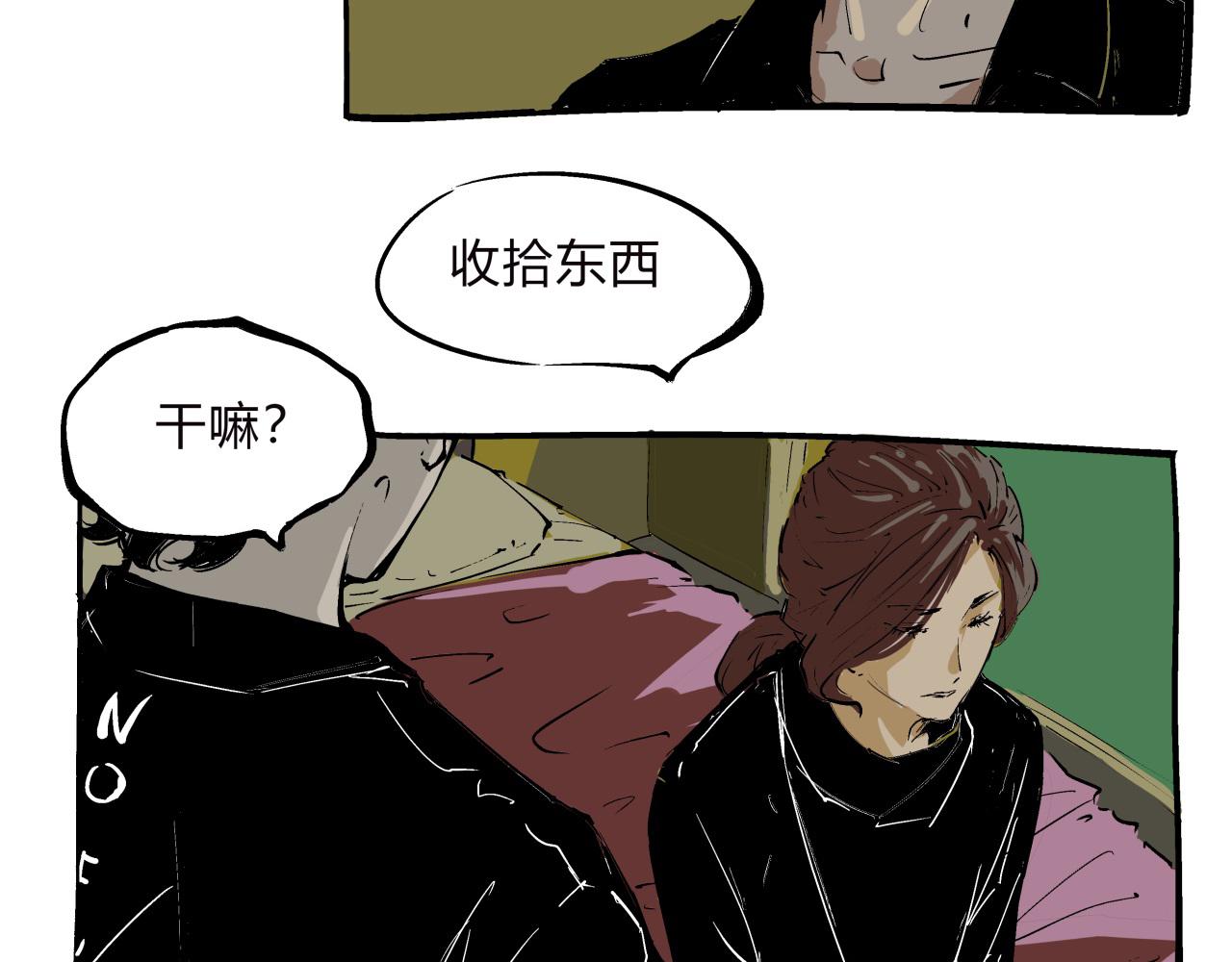 第76话 物是人非47