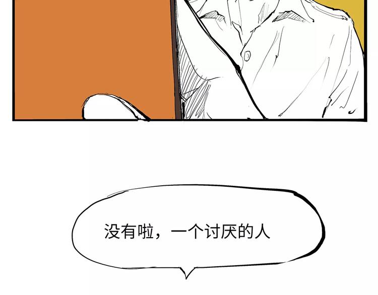 第26话 狡猾的爱112
