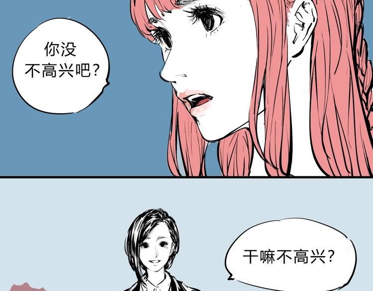 第68话 茶话会133