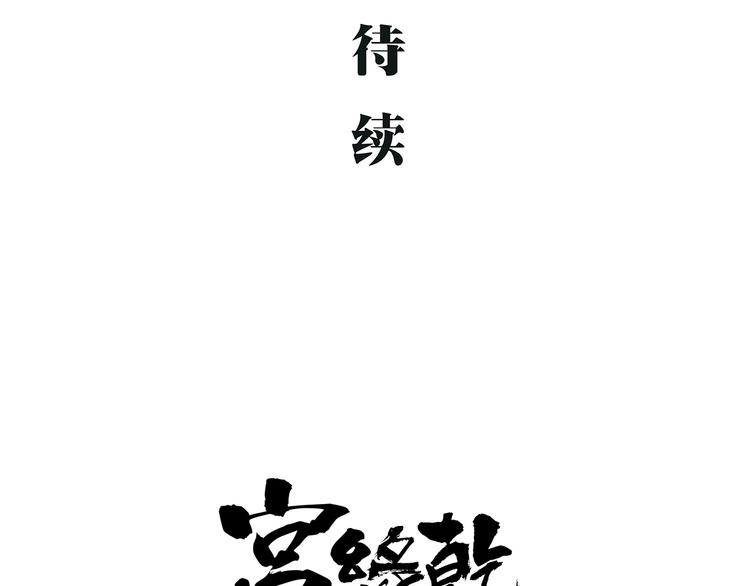 第54话 酝酿：我想娶她248