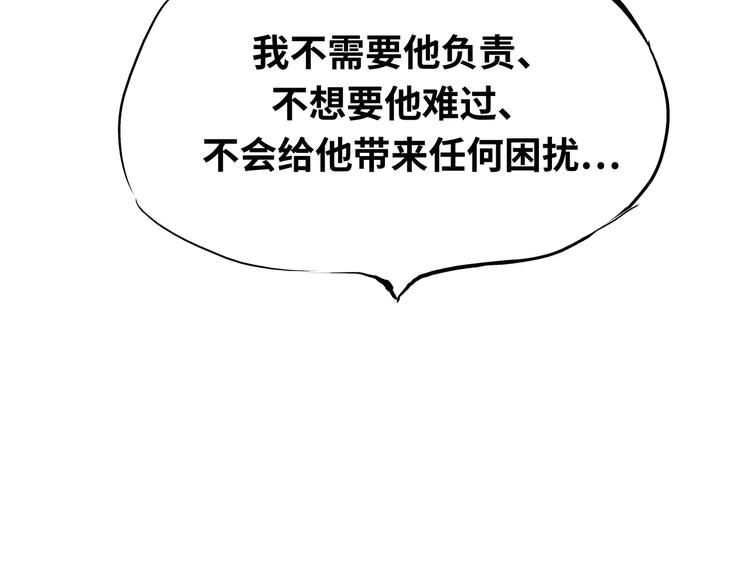 第18话 寂寞的恋人298