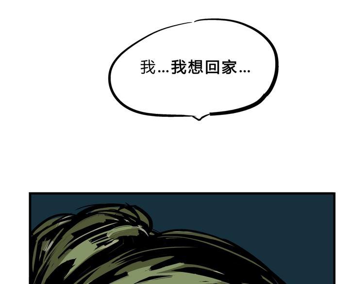 第70话 自白57