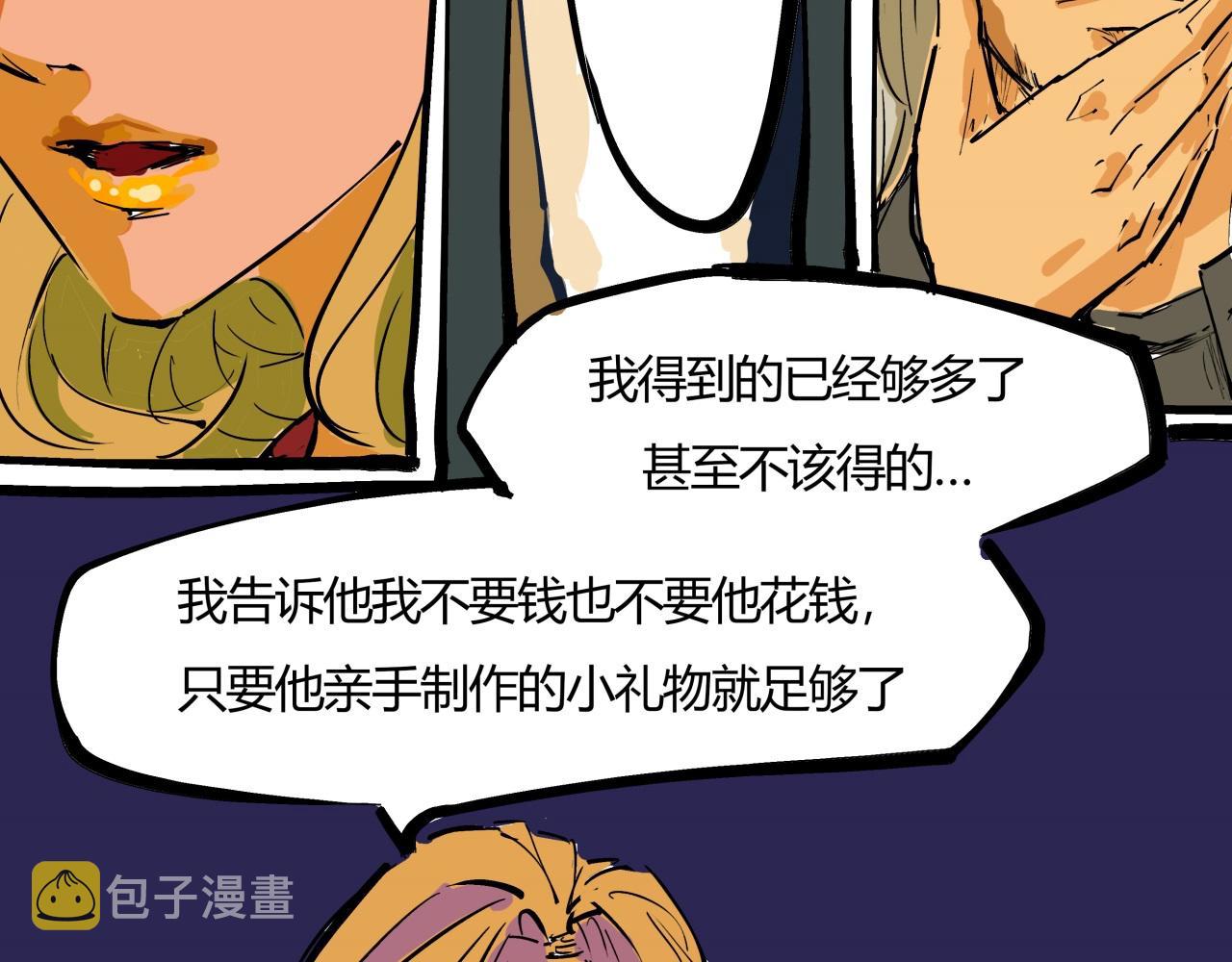 第81话 失期良缘94