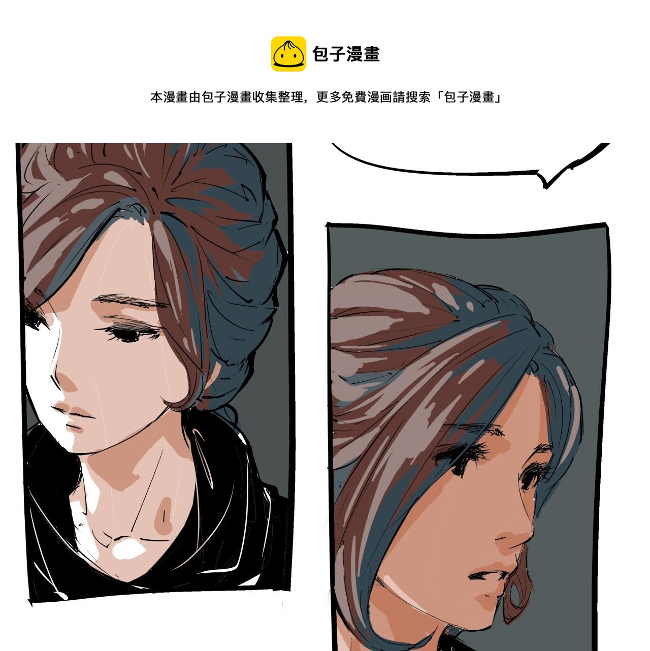 第75话 围墙64