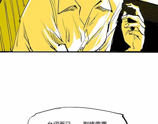 第12话 欺骗129