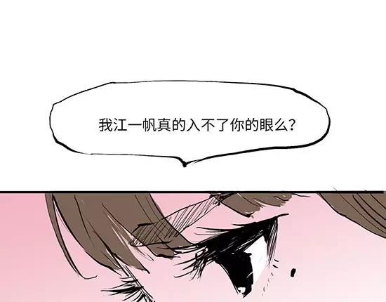 第11话  初次相遇180