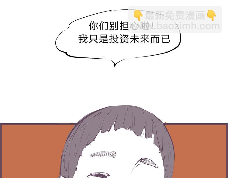第46话 错吻145