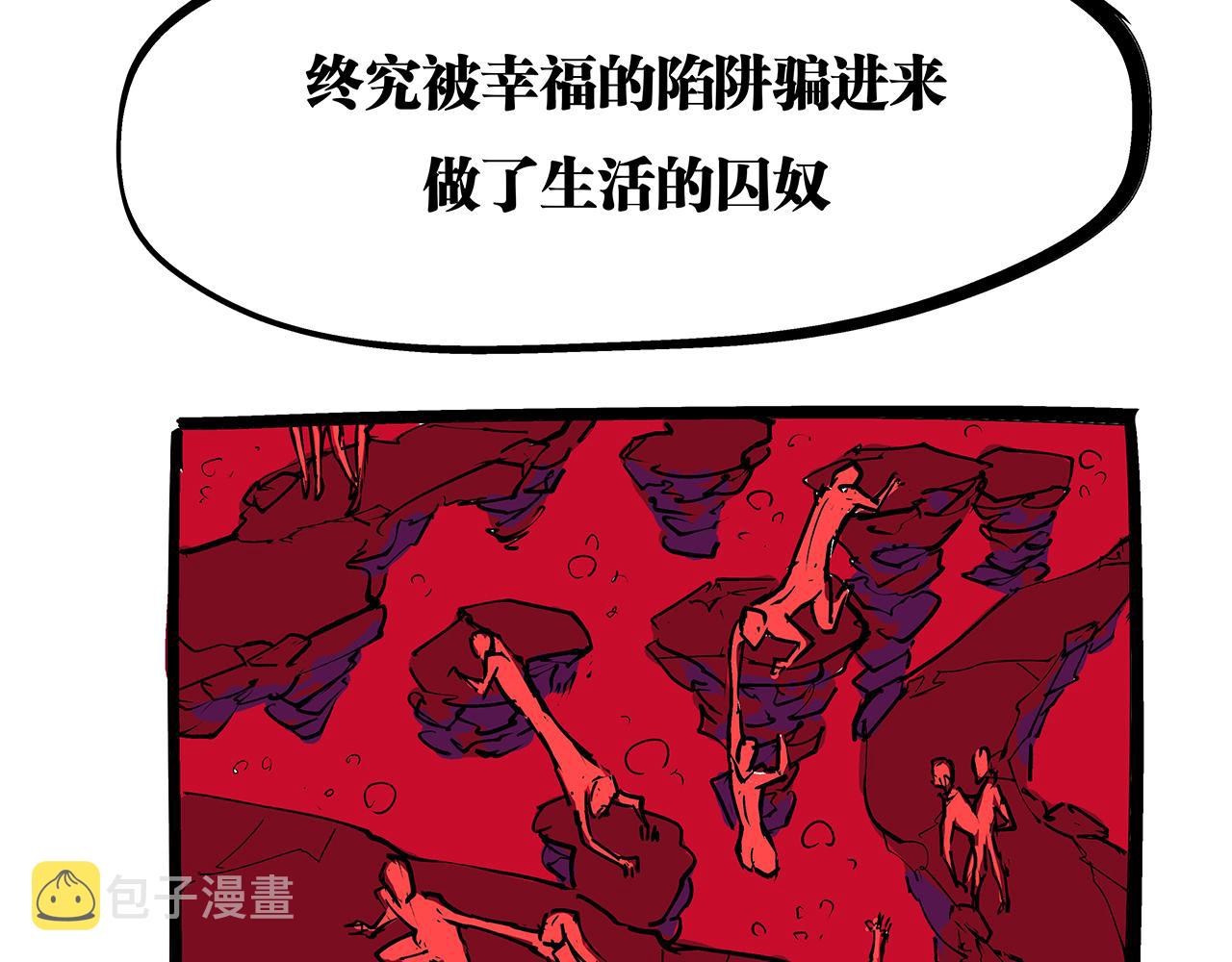 第77话 狭路相逢177
