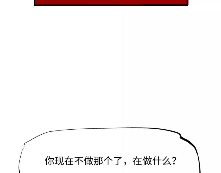 第21话 若爱只如初见97