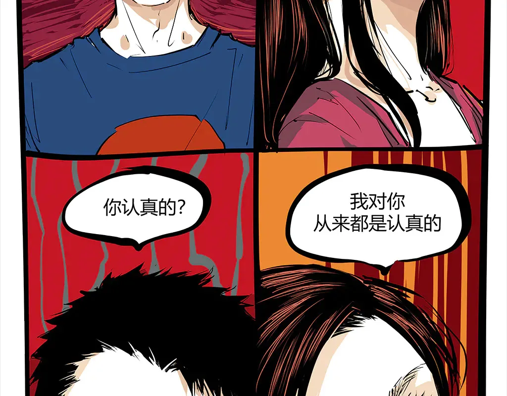 第102话 一念之间386