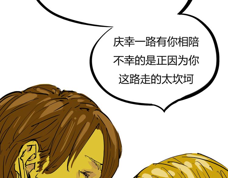 第69话 只是朋友155