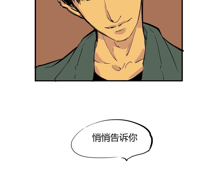 第64话 千层套路117