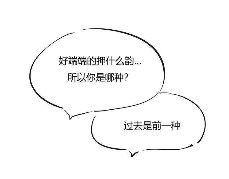 第55话 过去54