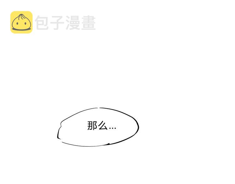 第41话 一场戏195