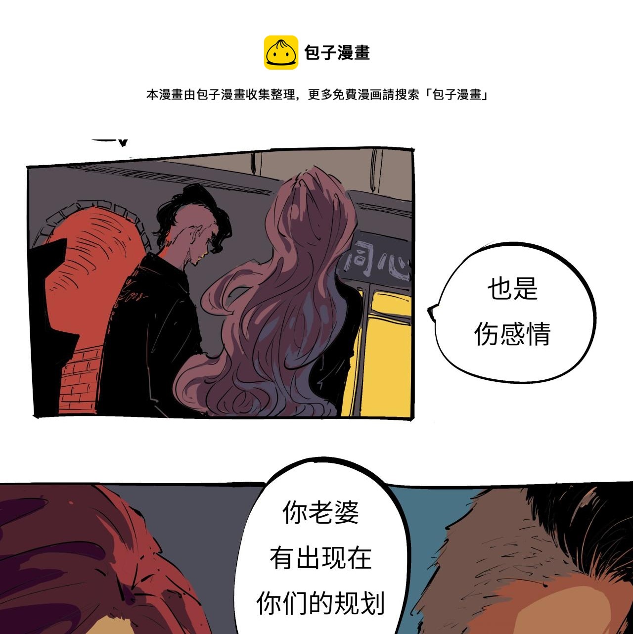 第79话 以爱之名124