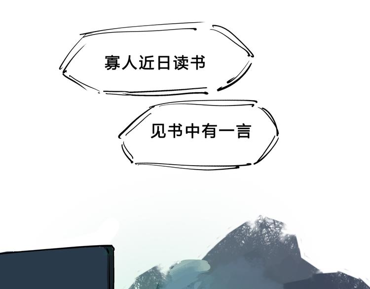 第70话 自白26