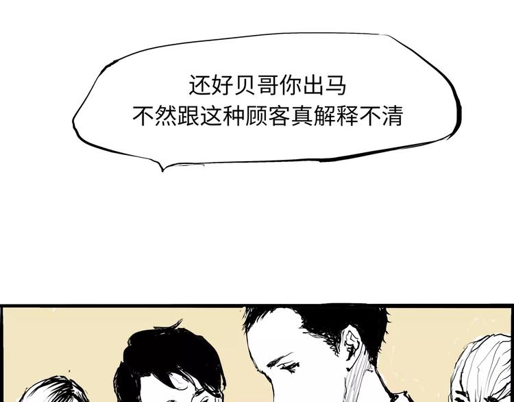 第25话 温柔的谎言167