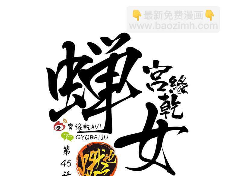 第46话 错吻244