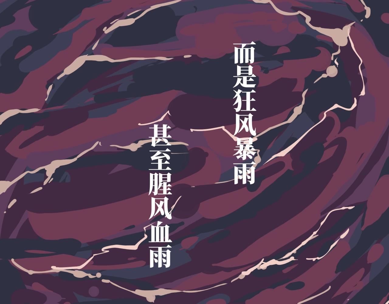 第80话 剖白217