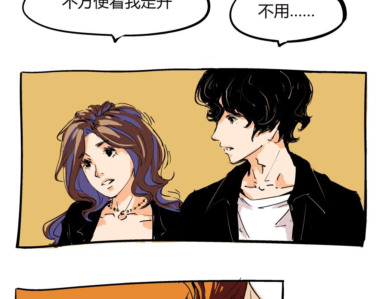 第78话 Need Me92