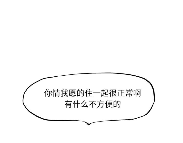 第18话 寂寞的恋人36