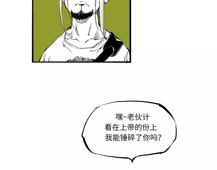 第14话 洒脱57