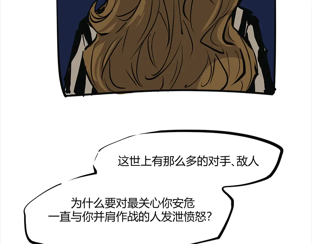 第102话 一念之间133