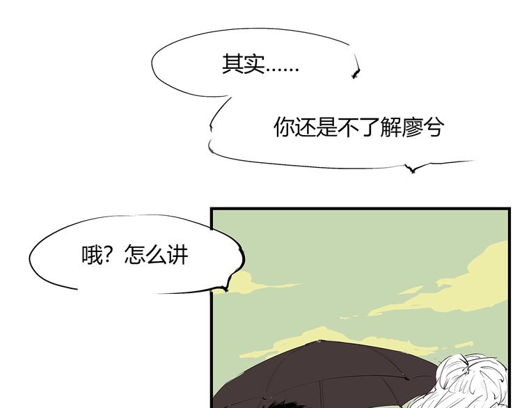 第54话 酝酿：我想娶她200