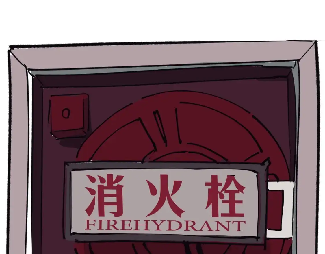 第97话  情关难断256